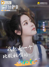 统艺
